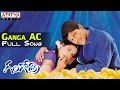 Ganga AC Full Song Gangothri Allu Arjun M M Keeravani Hits Aditya Music