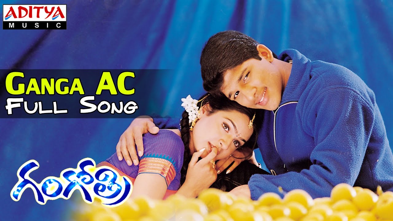 Ganga Lyrics  | Gangotri | Aditi Agarwal, Allu Arjun | S.P.Charan, Smitha | M.M.Keeravaani