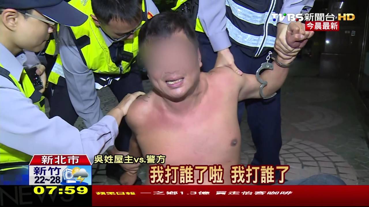 公寓火警！起火戶屋主爛醉　遭警上銬帶走