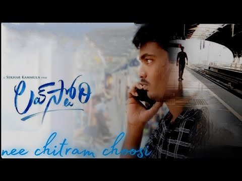 #neechitramchoosi video song. || ASHWIK || MADHUKARR || #lovestory