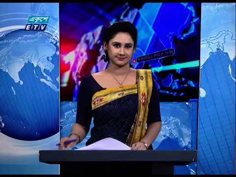 11 PM News || রাত ১১টার সংবাদ || 10 January 2021 || ETV News