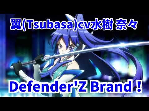 Senki Zesshou Symphogear XV Defender'Z Brand! Nana Mizuki