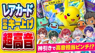 ❤️ Hey!Boogie woogie bang bangLet's Go!Buddy buddy boom boom - 【超高音】ポケポケでレア出るたびにキー上げする「POKÉDANCE」歌ってみたら神引きすぎて企画破綻しました。【すたぽら】