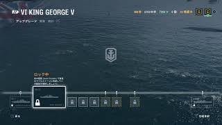 WoWsL 巡洋艦たまに戦艦