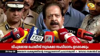 ശബരിമല സുഗമമാക്കുന്നതിനായി വിപുലമായ പോലീസ് സുരക്ഷ?