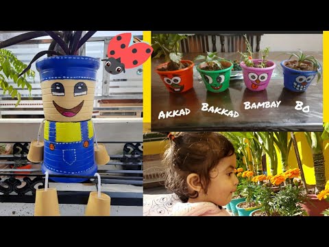 Meet my friend Groovy | Funny Flower Pot | Flower Pot Decoration Ideas