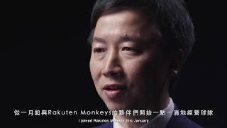[情報] 2020 Rakuten Monkeys 吉祥物設計理念