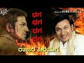 Tick Tick Tick Kannada Whatsapp Status Kannada Villain Movie Song Shivarajkumar Whatsapp Status