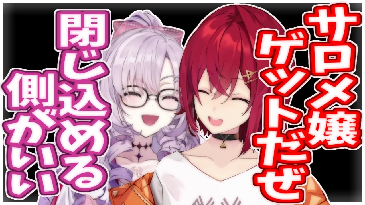 ろめじゅりのぽこポケ(マルチ)デート【サロメ/アンジュ/にじさんじ】