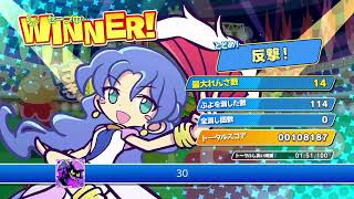ぷよぷよeスポーツswitch  明日は国体三重予選