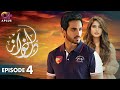 Pakistani Drama | Dil Nawaz Episode - 4 | Aplus Gold | Wahaj Ali, Minal Khan, Neelam Muneer | CZ2O