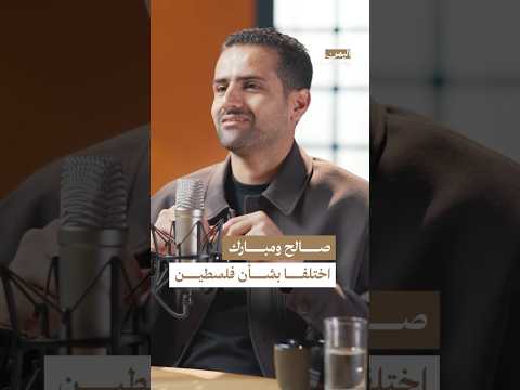 اليمن بودكاست