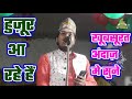 दरुदो की शम्मा लबो पे सजाओ Arshad Iqbal Ashrafi Amade Sark