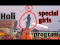 Girls Power Holisong 2022 Matka Dikha Tu Tod Ke Status Statusvideo Myfirstvlog Whatsapp