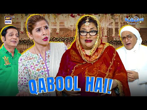 Momo's Second Marriage! 😨😱 | Comedy | Khoobsurat | Bulbulay S2