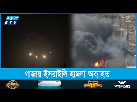 পাল্টা হামলার সিদ্ধান্ত ইসরায়েলের, জবাব দিতে প্রস্তুত ইরান