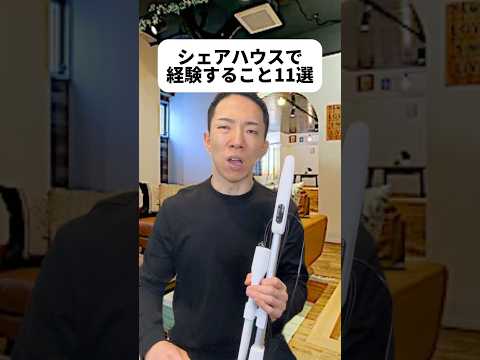 現代社会学科 もときの自家発電については聞かないようにね💡名前書いても結局飲まれちゃいそうだよな😂ななちゃんマンガ好きだったかぁ〜！卵料理大好き🍳シェアハウスって大変なことも多いかもだけど楽しそうだな！😆