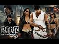 Billa Telugu Full Length Movie Prabhas Anushka Shetty Krishnam Raju HD
