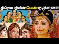 Dhraupadi Daughters Paandavas Other Wives திரௌபதியின் மகள்கள் Dr