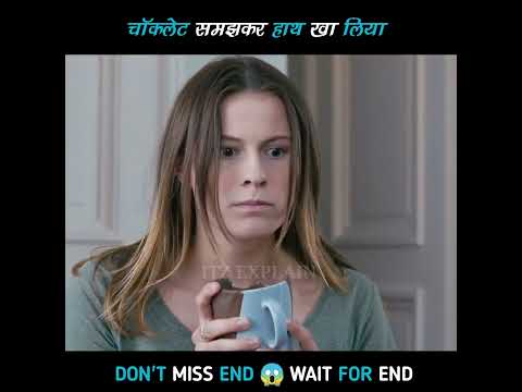 Watch Chocolate Ki Deewal🍫🍫| movie explained shorts #shorts #chocolate