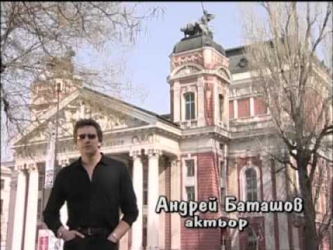 Andrei Batashov - BulgariaDa 2003