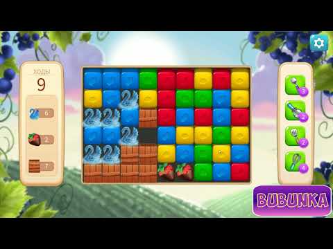 Vineyard Valley level 86 HD