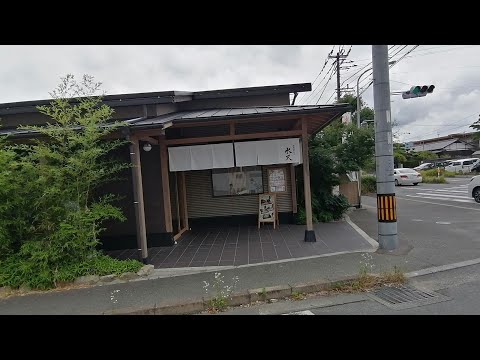 Pescado vivo Kaiten Sushi Suiten/Sucursal Osano Sankanmori