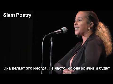 Anita D - "And the Psych Ward Says"