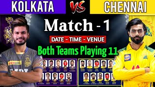 IPL 2022 | 1st Match | Chennai Vs Kolkata Match Playing 11 | CSK Vs KKR Playing 11 2022 | KKR Vs CSK