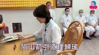 【繁中】道濟禪師臨壇開示｜聖務副執行 妙嘉師姐｜台南道場｜114.04.27周日