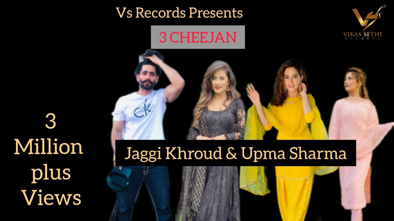 3 Cheejan (Title) Lyrics  | 3 Cheejan | Lucky Alam | Lucky Alam | Johny Vickk