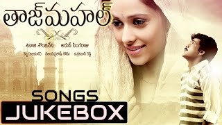 Tajmahal Telugu Movie Songs Jukebox || Sivaji, Sruthi