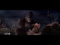 King Kong