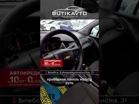фото chevrolet trax i рестайлинг 0