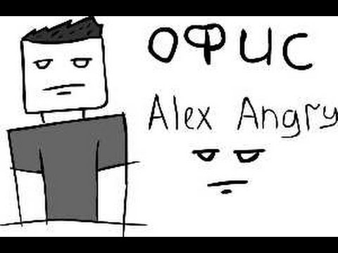 Модель jake filling. Alex work. Alex телеграмм канал. Алекс деньги есть. Алекс работа.