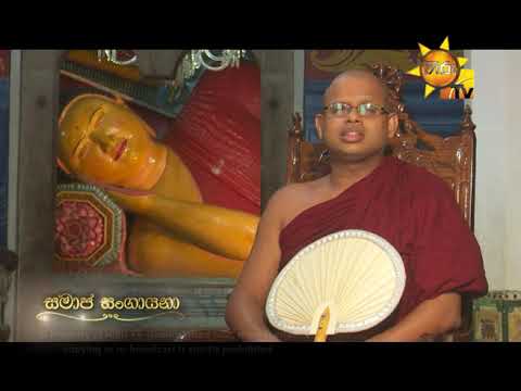Hiru TV