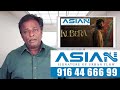 KUBERAA Review Dhanush Nagarjuna Tamil Talkies