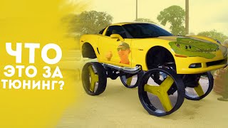ТОП 5 САМЫХ СТРАННЫХ ВИДОВ ТЮНИНГА!