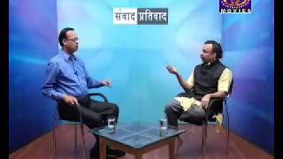Vd. Suvinay Damle B Channel Interview Part 2