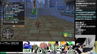 ∽【BAN復帰記念スペシャル】ぬっきーのドラクエ10【4.2ver】
