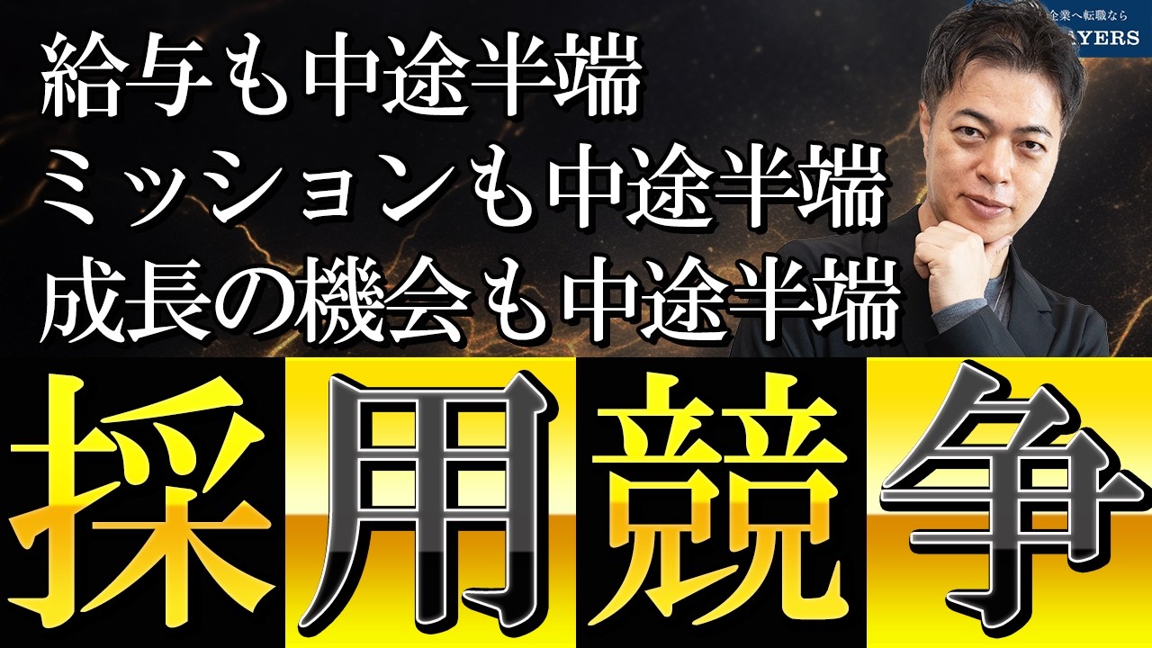「応募が来ない」は当たり前！採用活動が営業になった時代