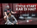 CYCLE START KER DI HAI | WATCH WITH FAMILY