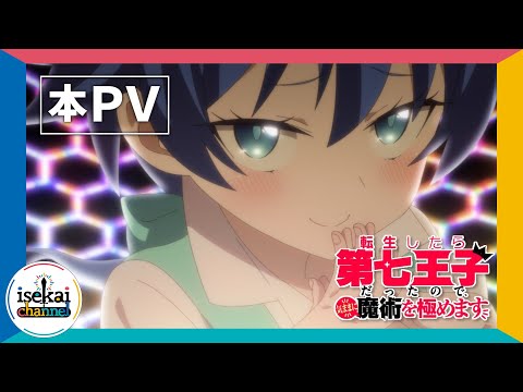 本PV