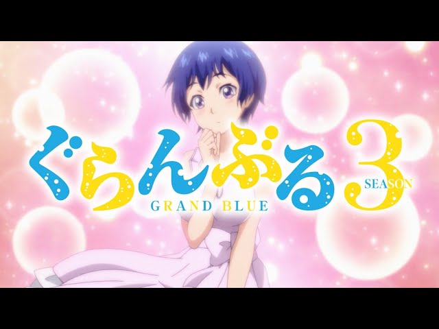 Thumbnail do trailer — Grand Blue 3ª Temporada