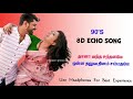 8D Dolby Atmos தானா வந்த சந்தனமே Melody Hits Ilayaraja