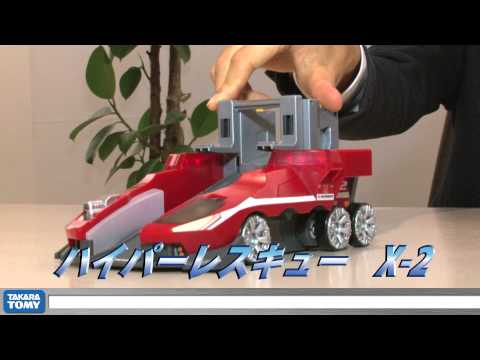 トミカハイパーチーム　究極合体『Ｘランナー』！！