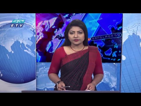 01 AM News || রাত ০১টার সংবাদ || 26 February 2021 || ETV News