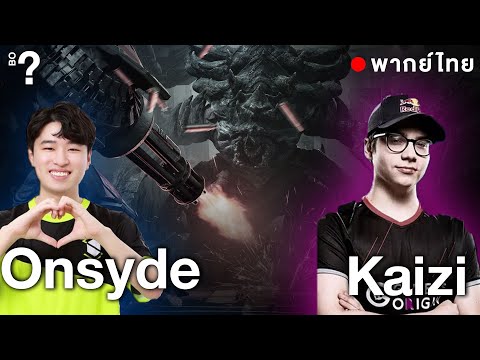 Starcraft 2 - WTL2022 Winter -  KaiZi Gaming vs Onsyde Gaming |  ไทย | Playoff