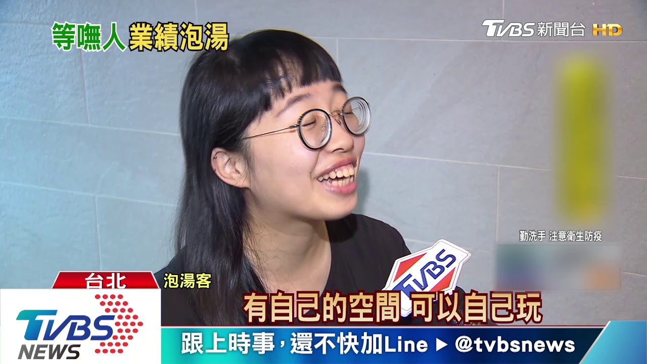 大眾湯「人氣比天冷」 飯店救業績「湯屋」降價