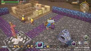 ドラゴンクエストビルダーズ 実況プレイ124